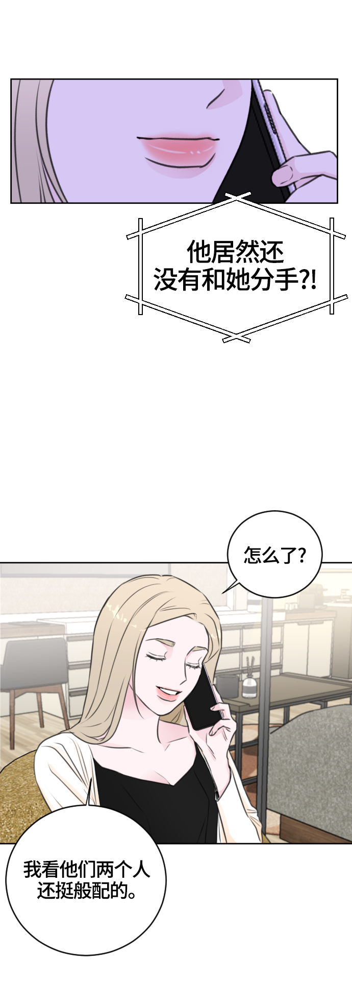 第45话7