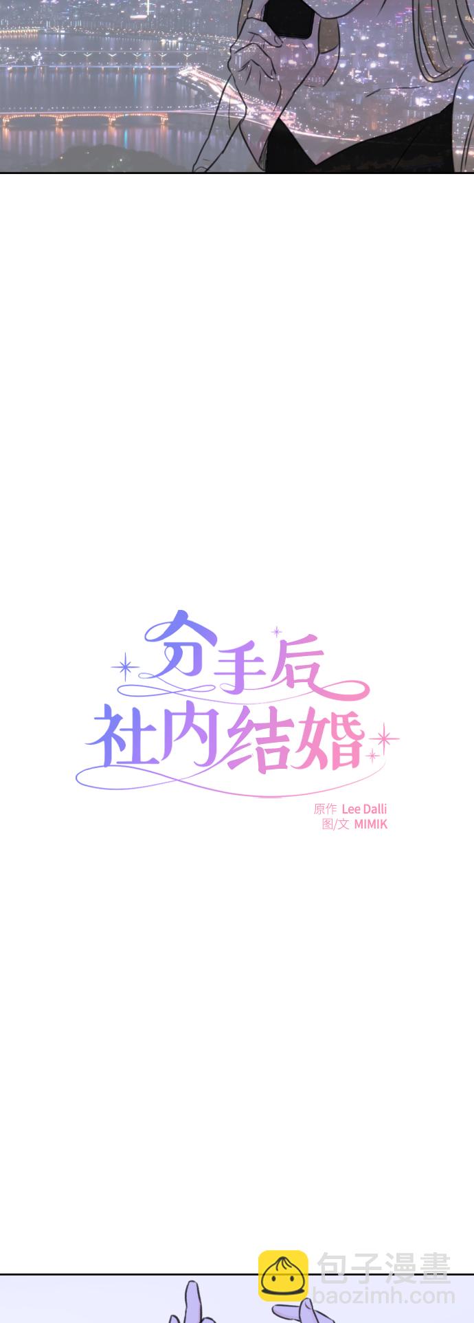 第45话9