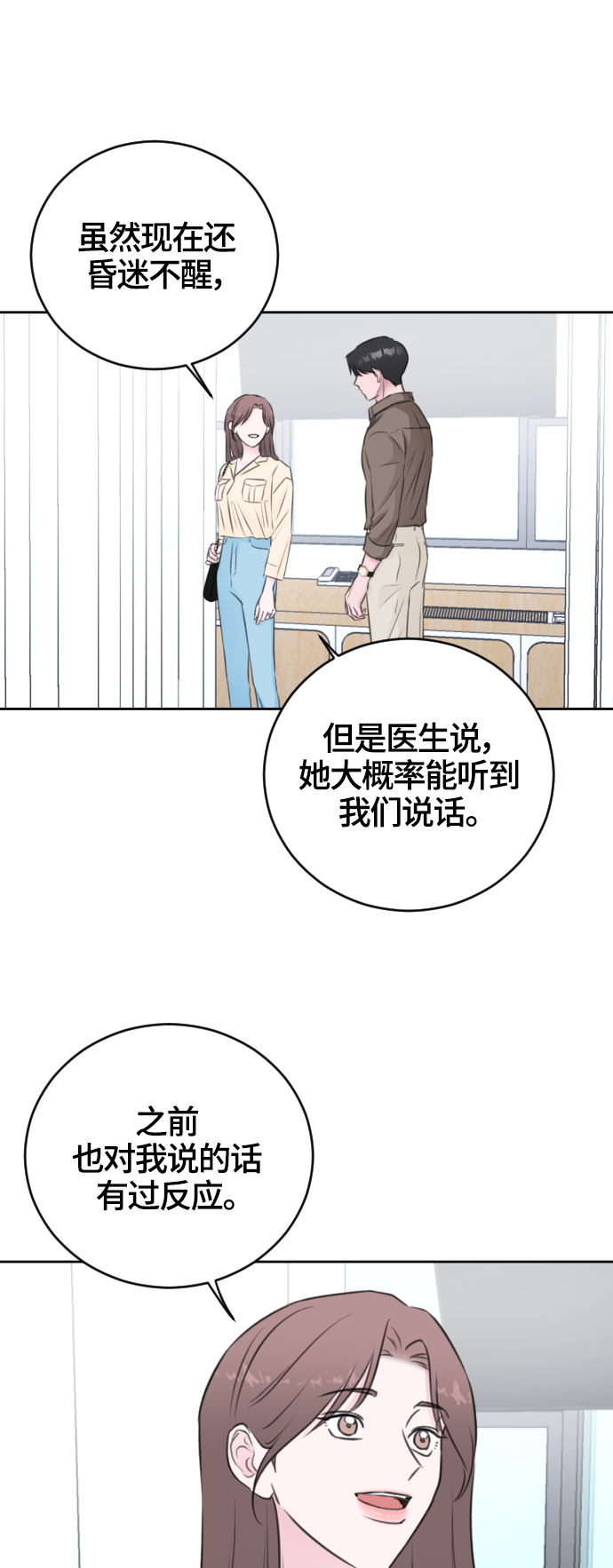 第46话13