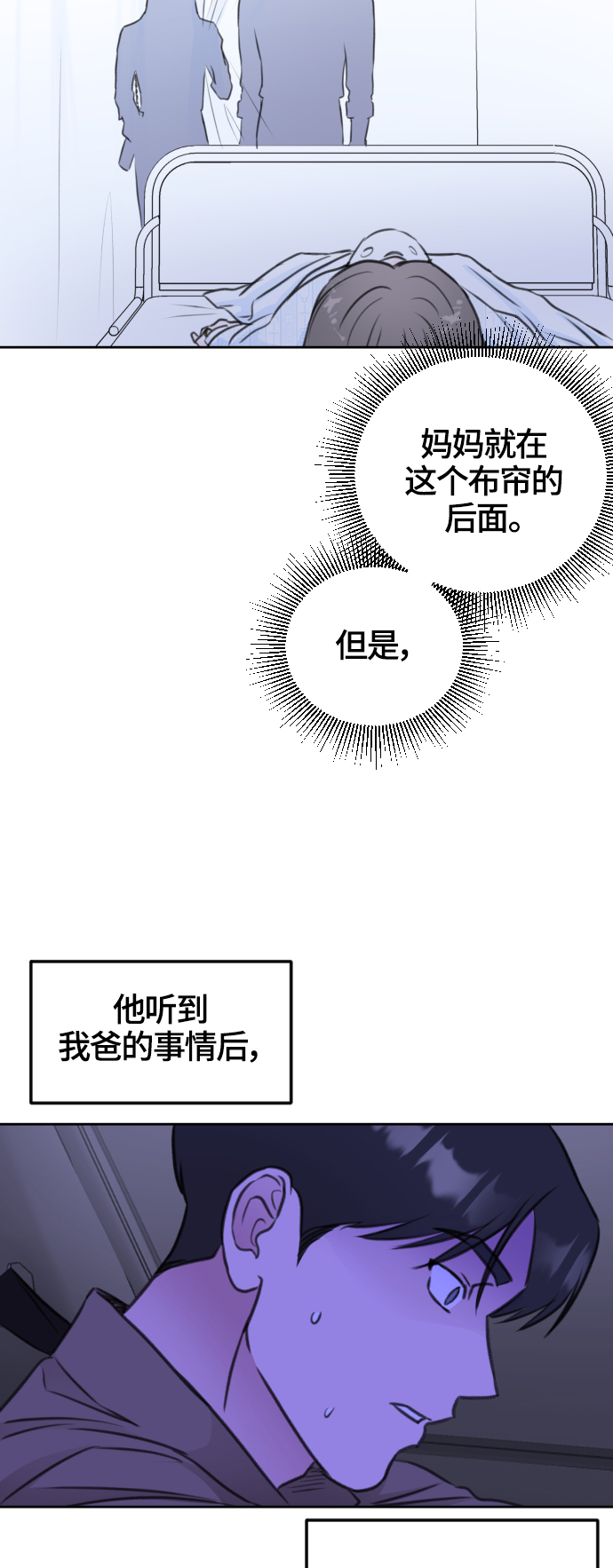 第46话15