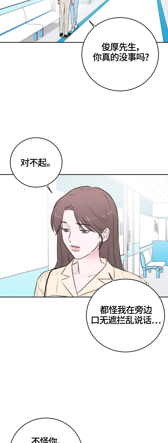 第46话2