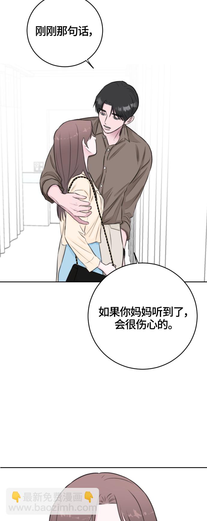 第46话20