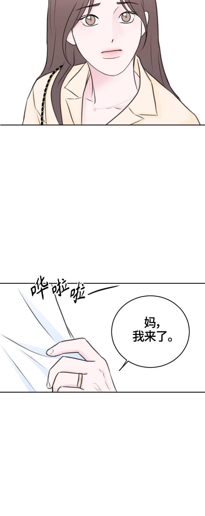 第46话21