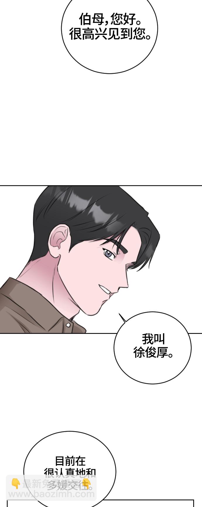 第46话25