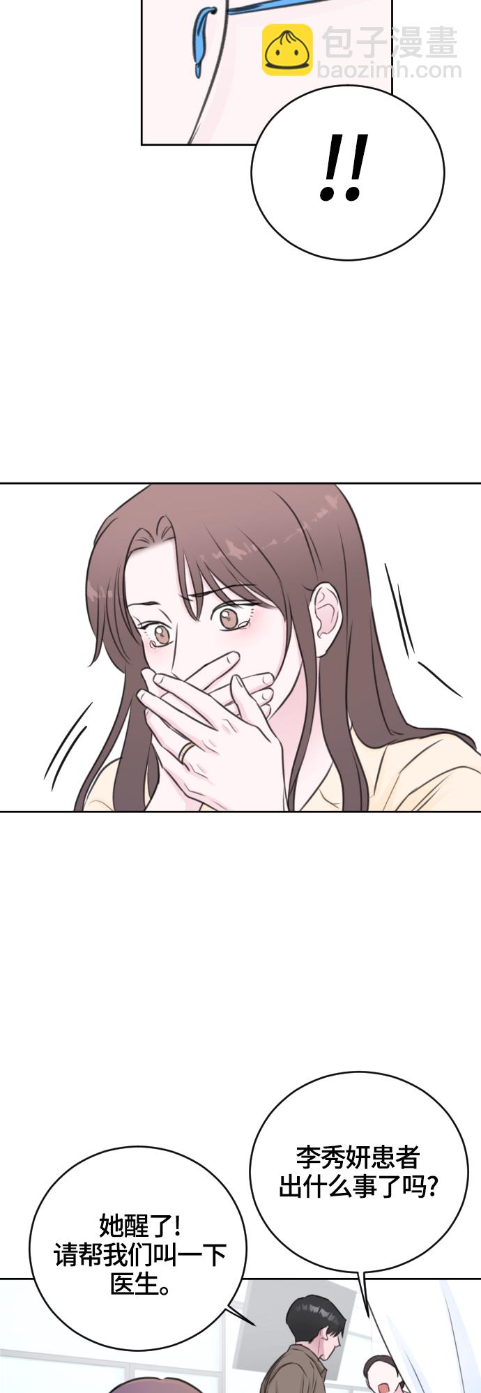 第46话32