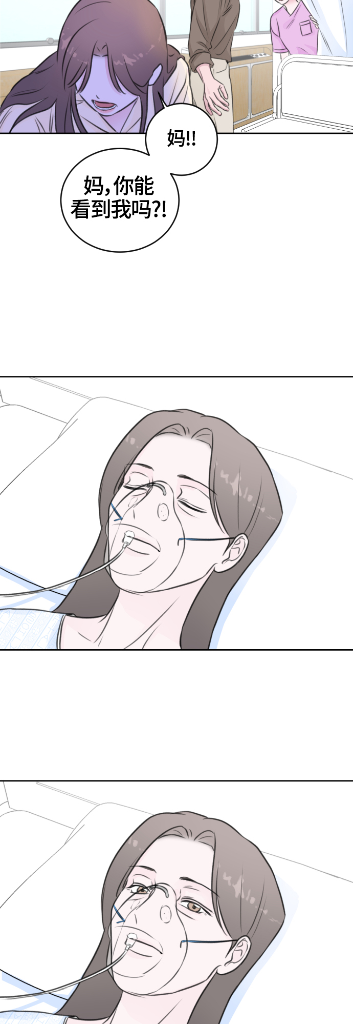 第46话33