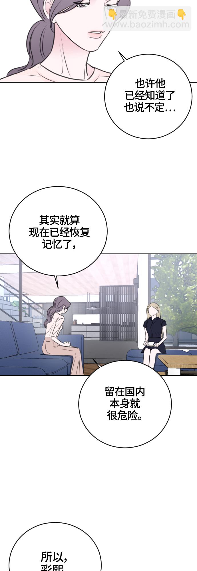 第46话42