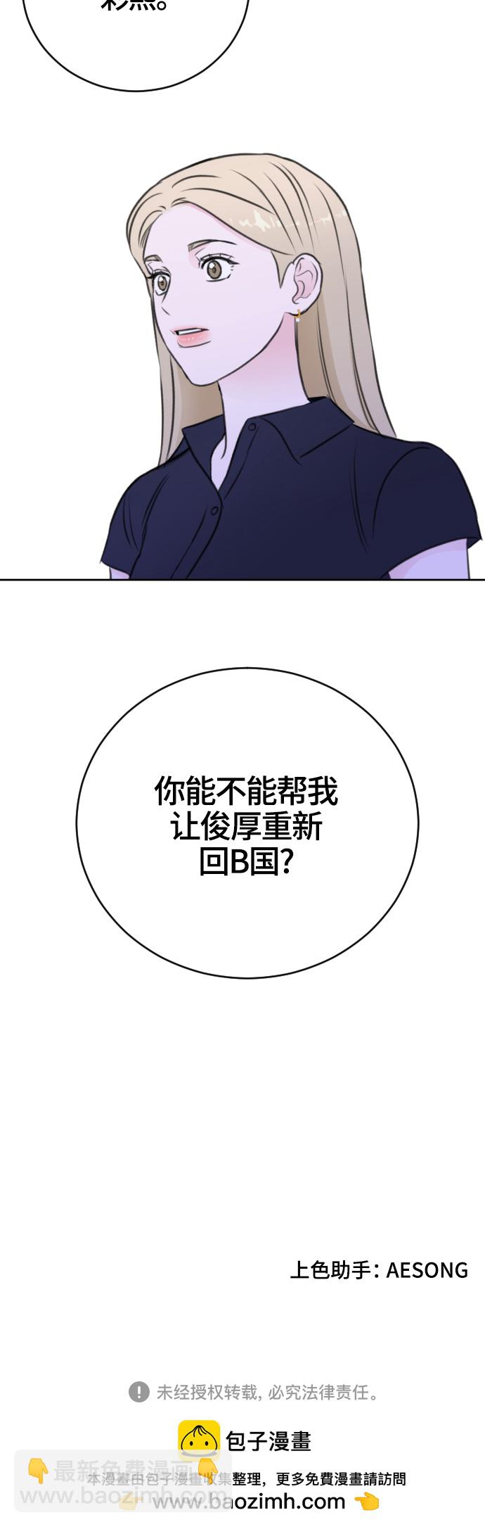 第46话43