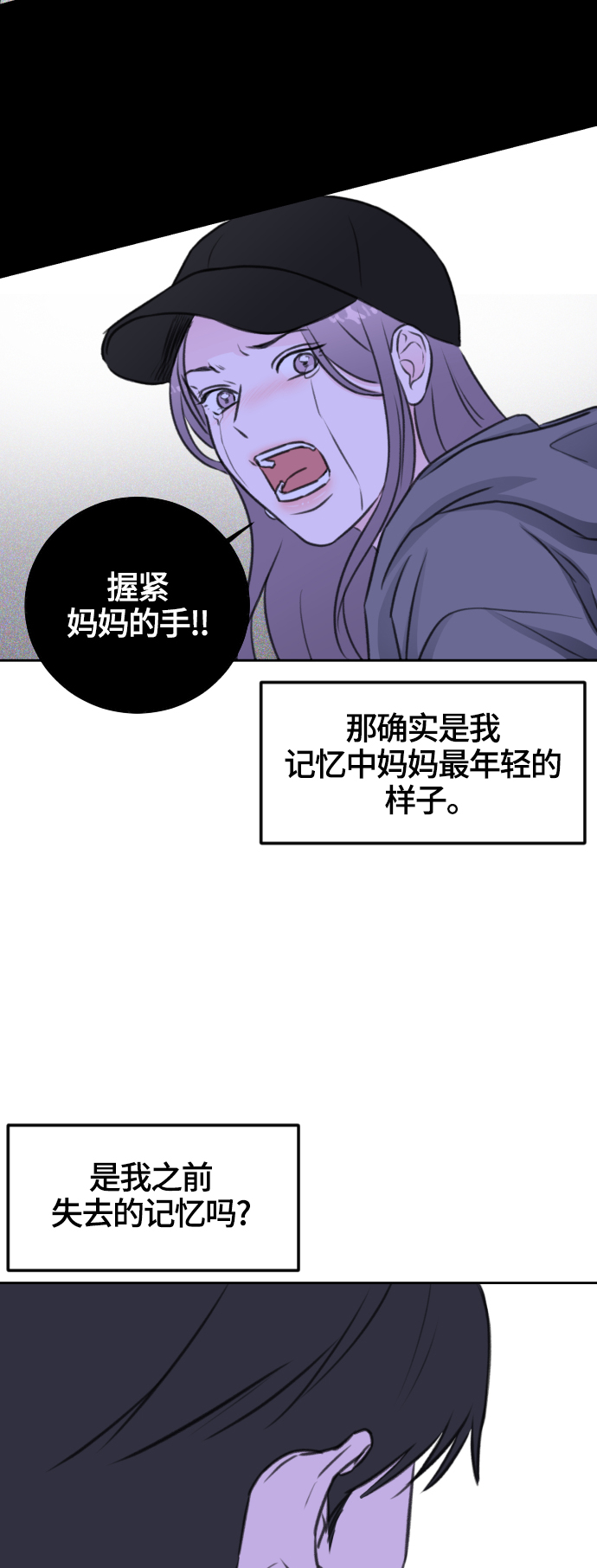 第46话5