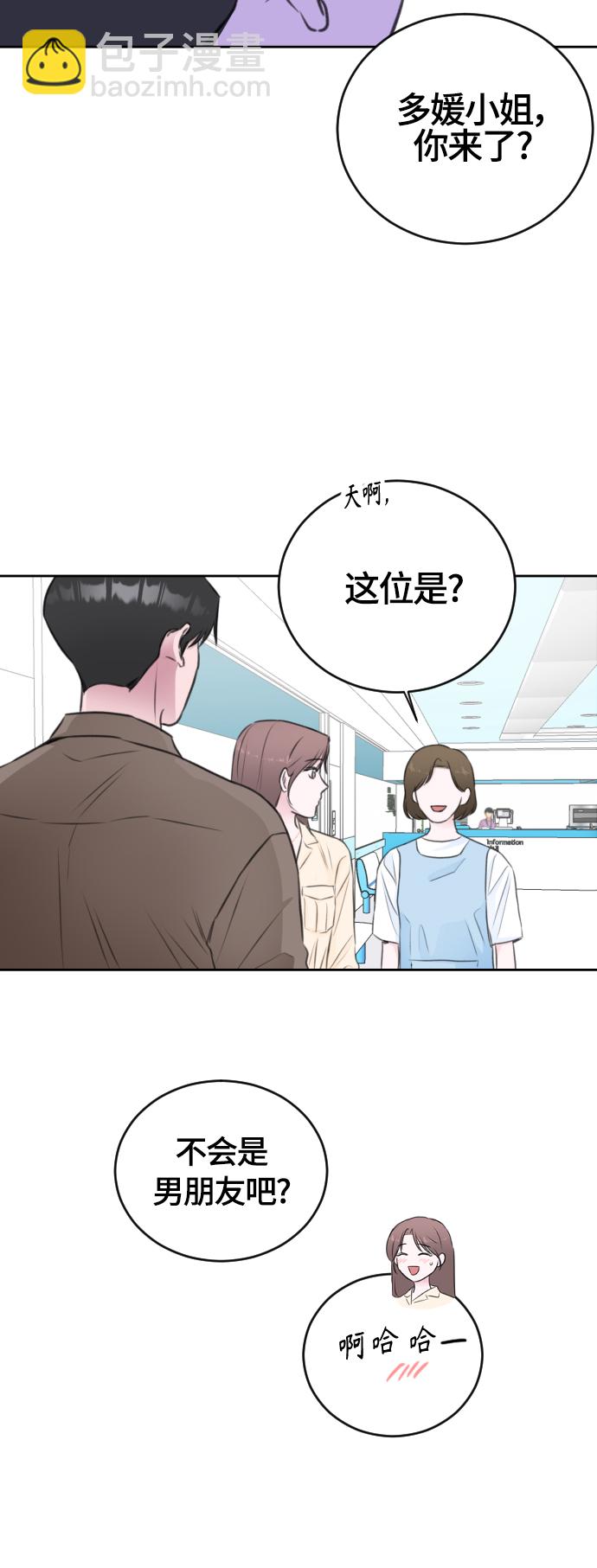 第46话6