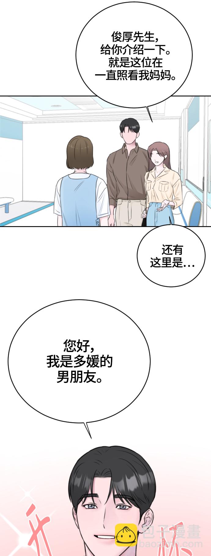 第46话7