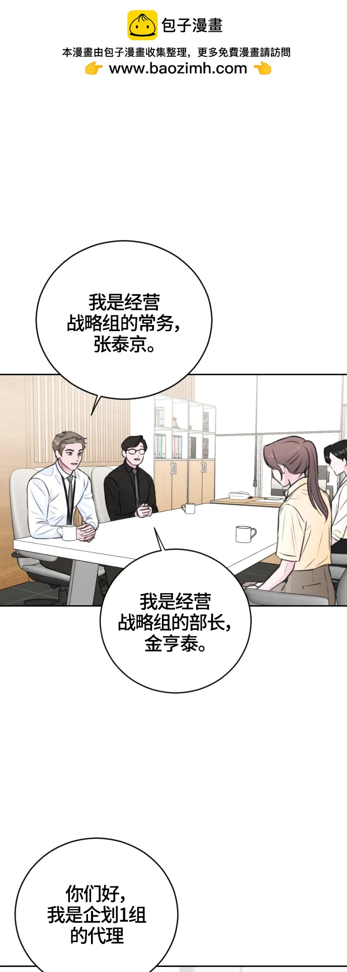 第49话1