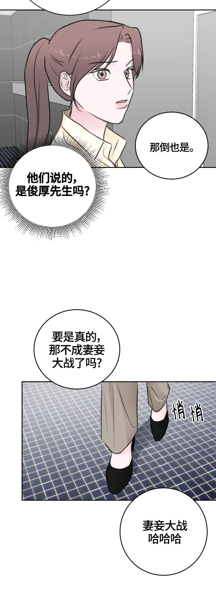 第49话40
