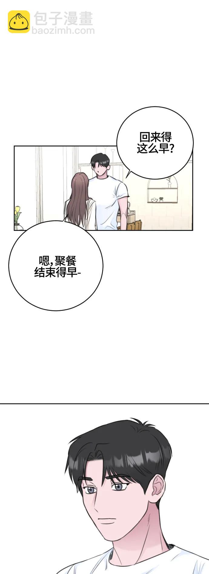 第52话10