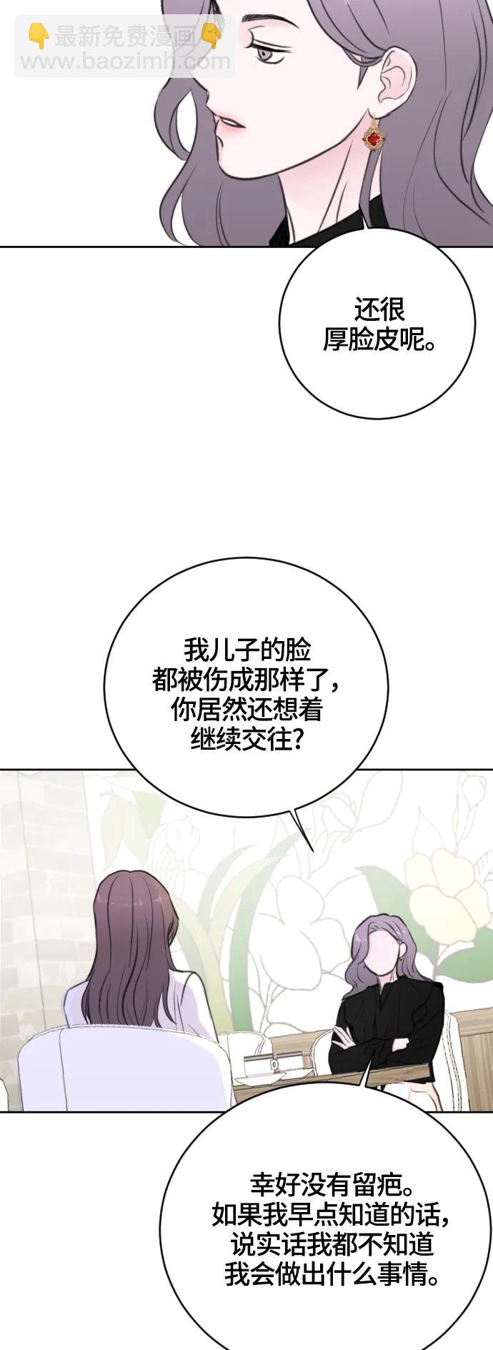 第52话2