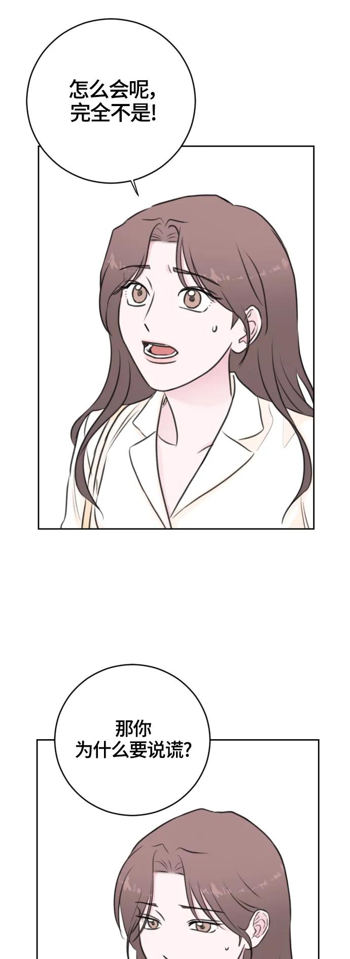 第52话20