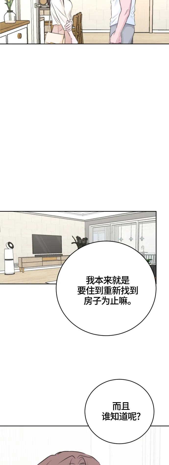第52话27