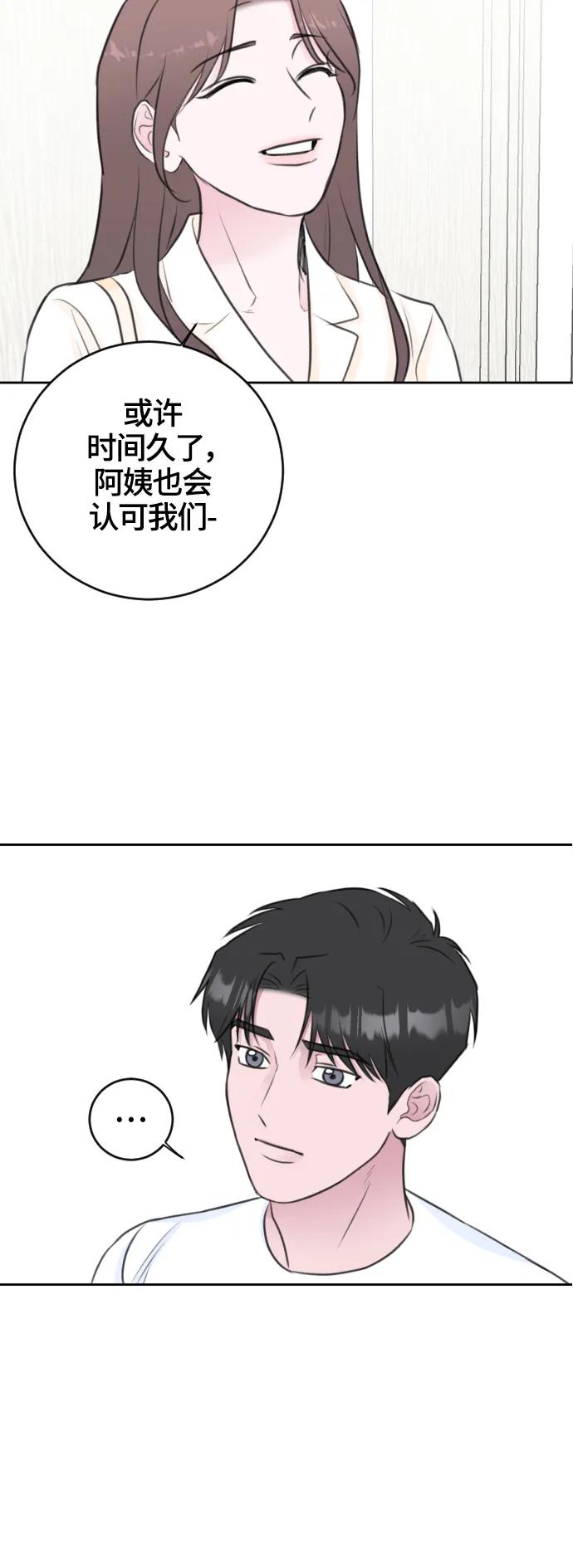 第52话28
