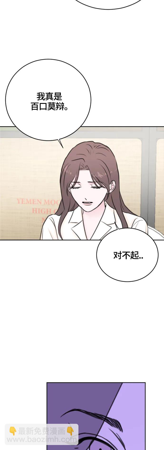 第52话3