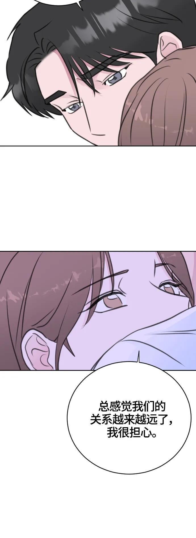 第52话30