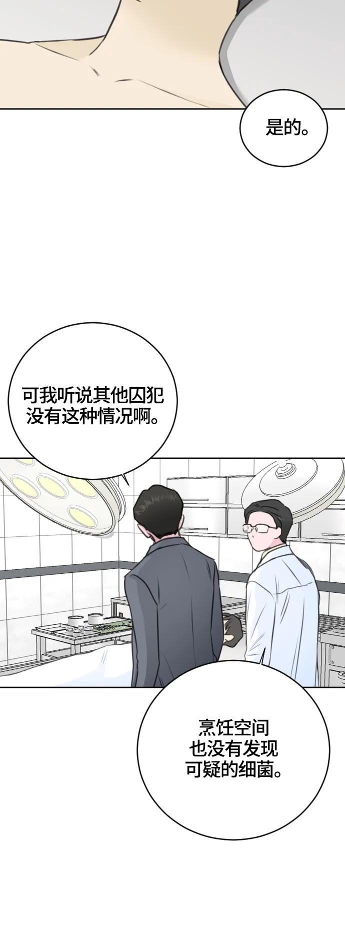 第52话35