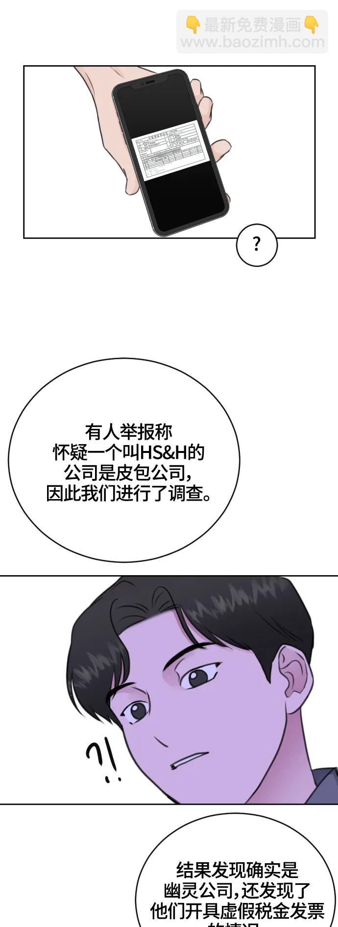 第52话39