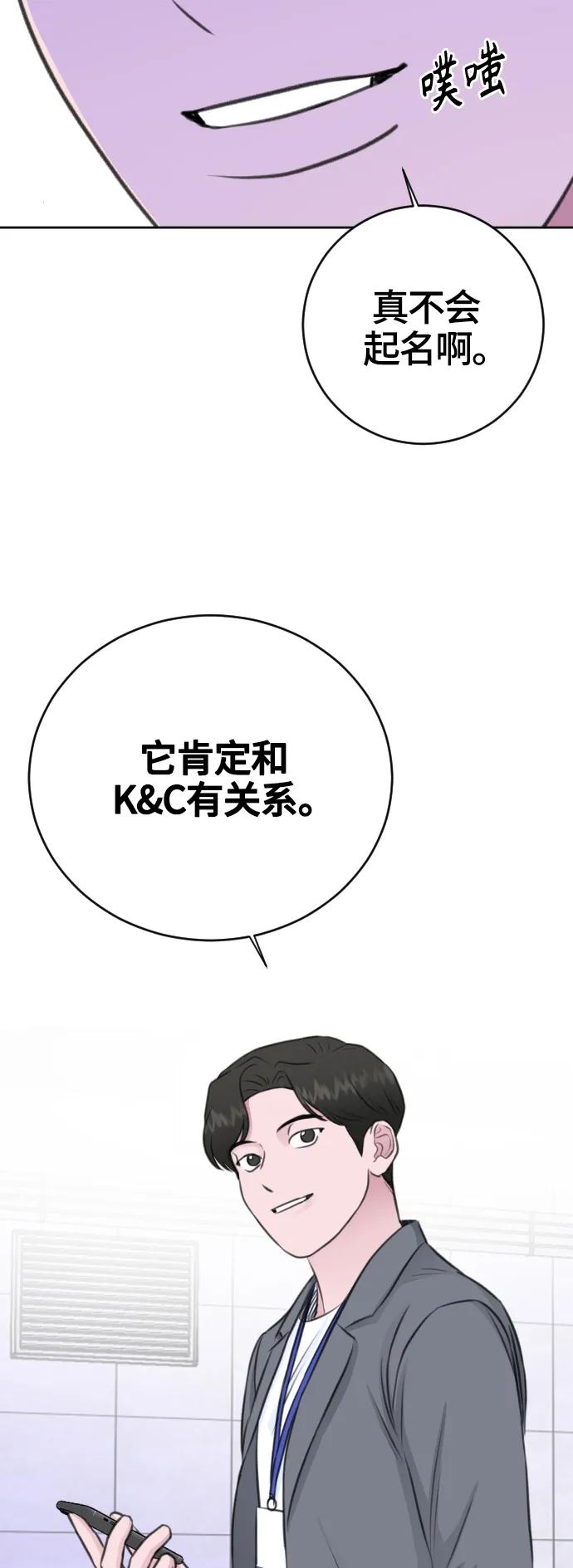 第52话41