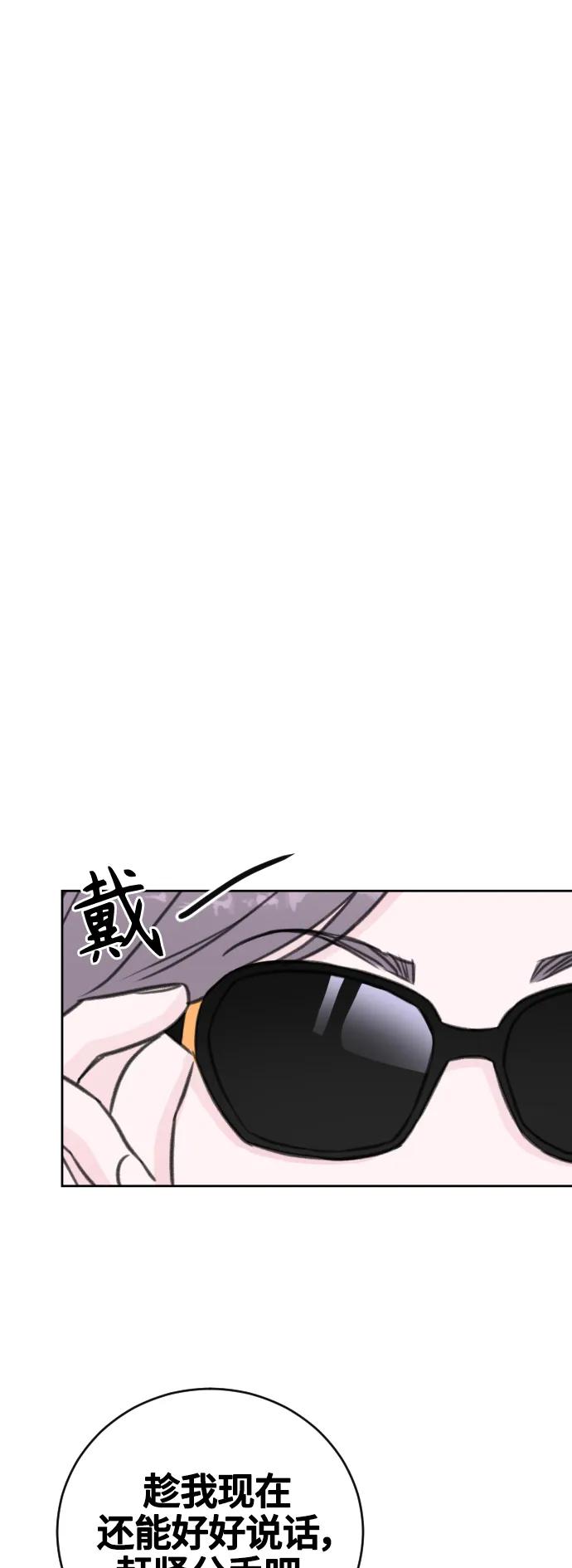 第52话6