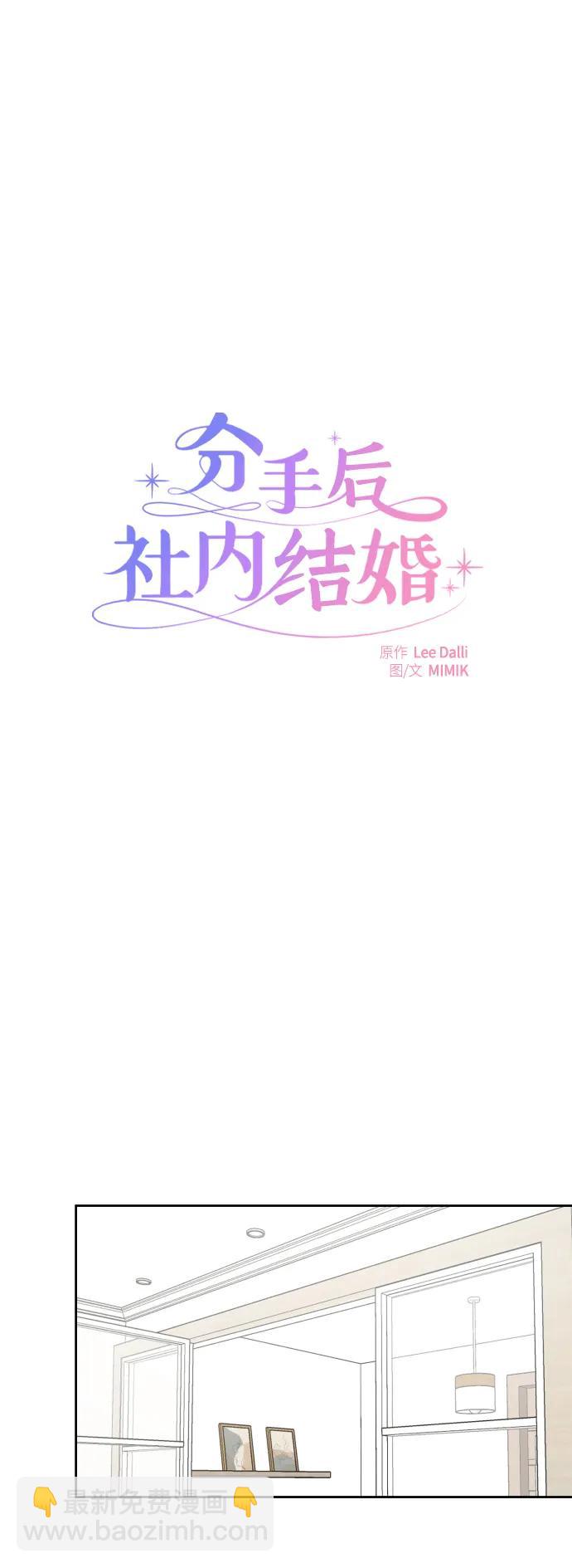 第52话9