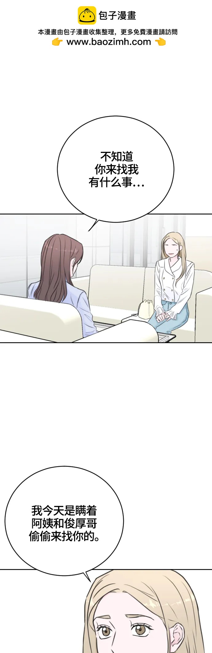 第54话1