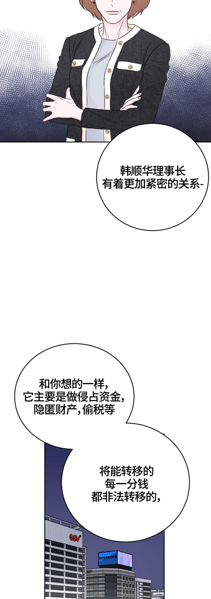 第54话12
