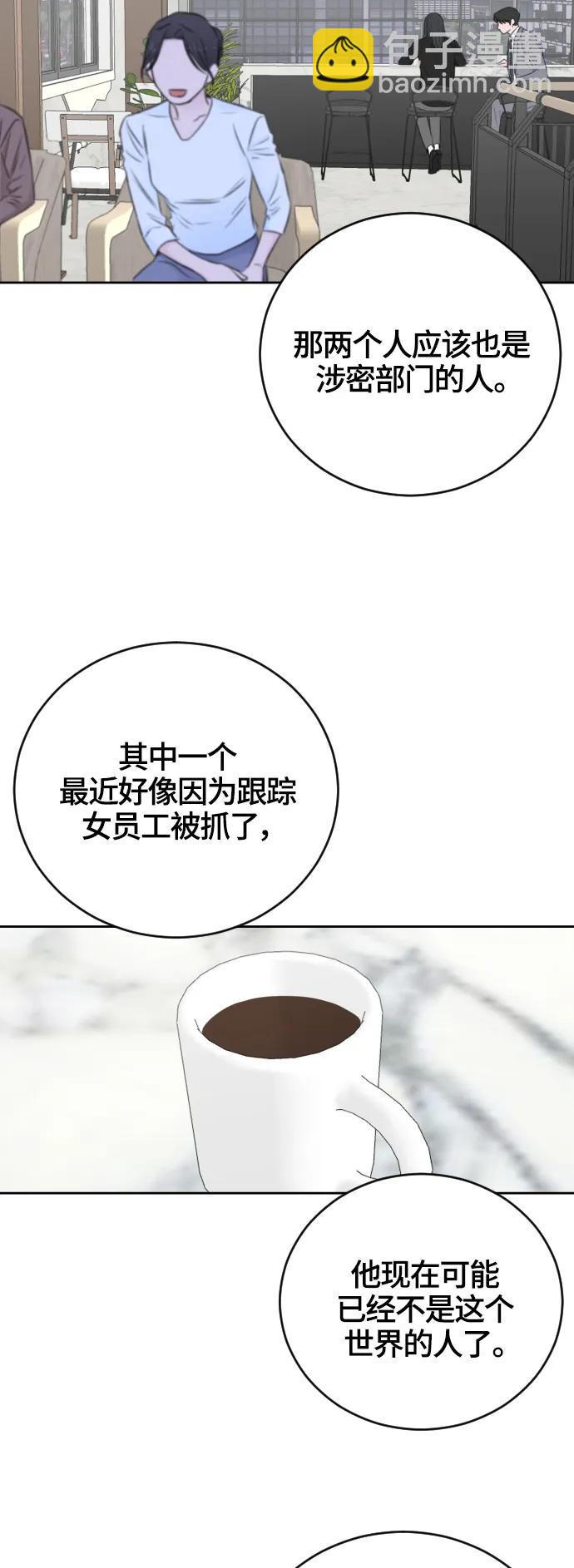 第54话15