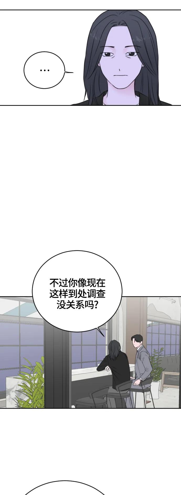 第54话19