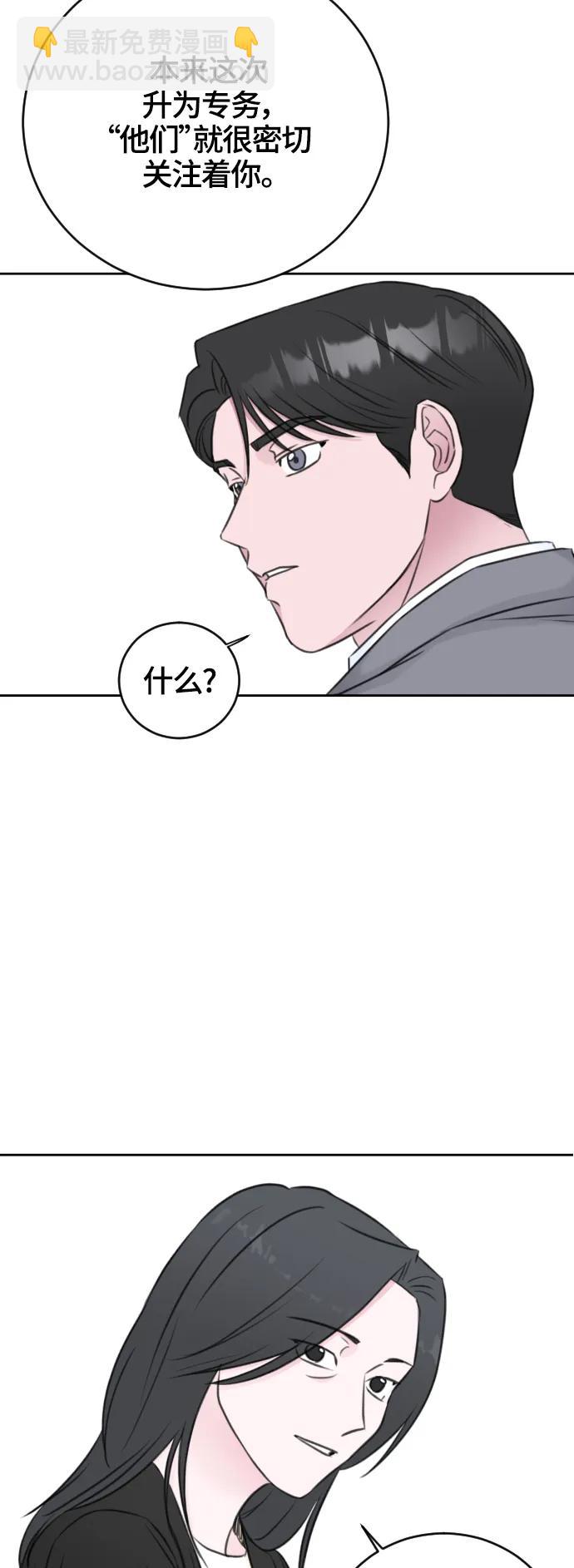第54话20