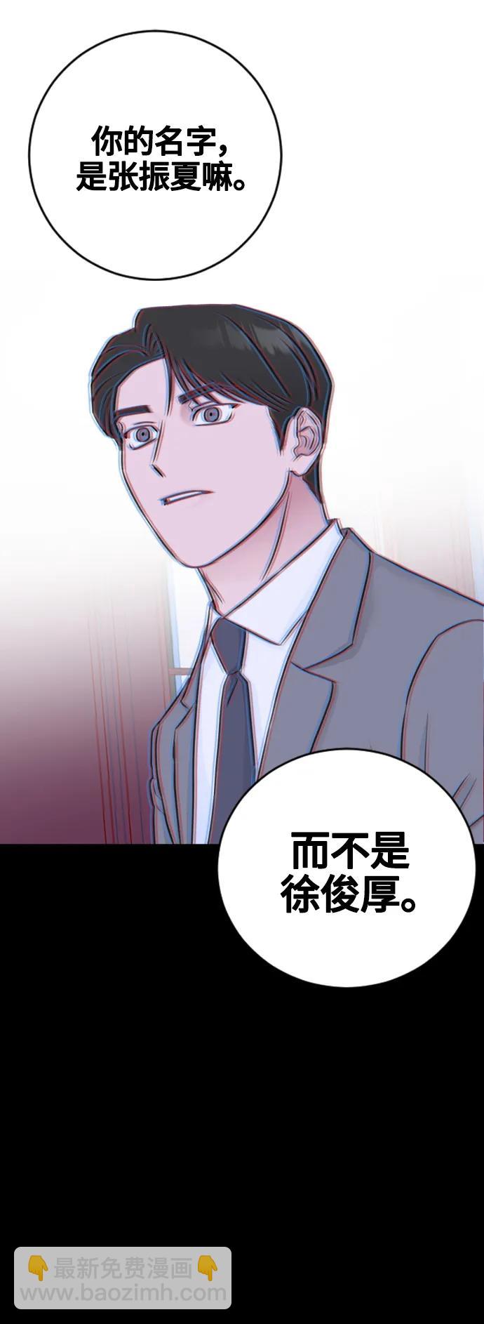 第54话23