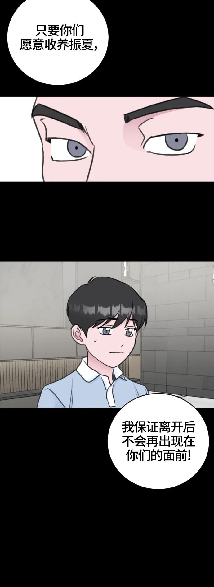 第54话26
