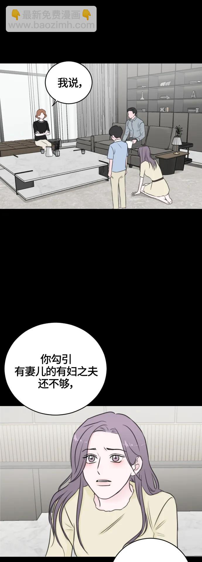 第54话27