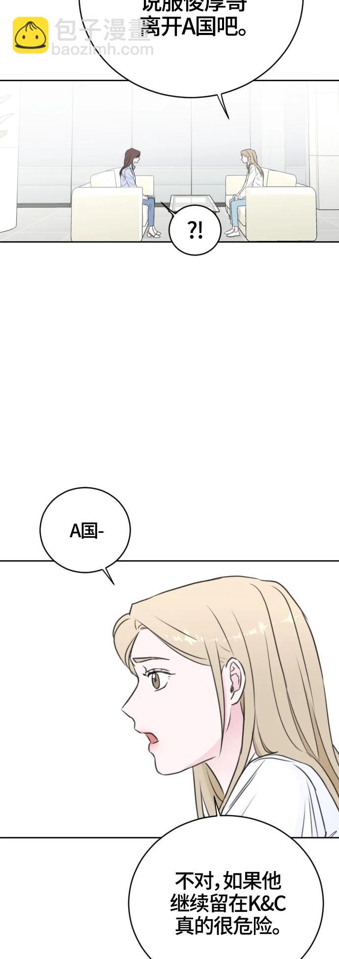 第54话3