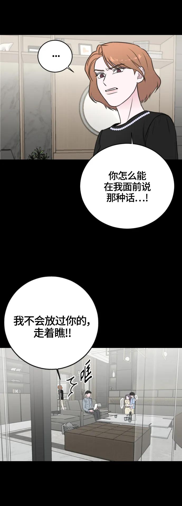 第54话30