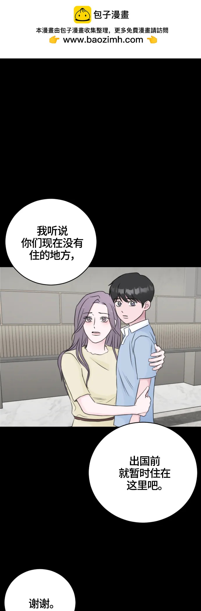 第54话31