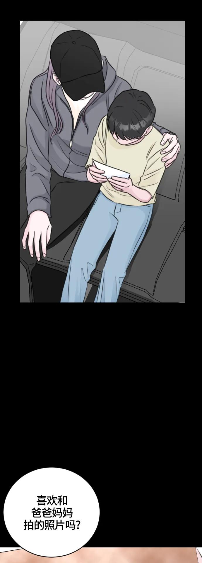 第54话34