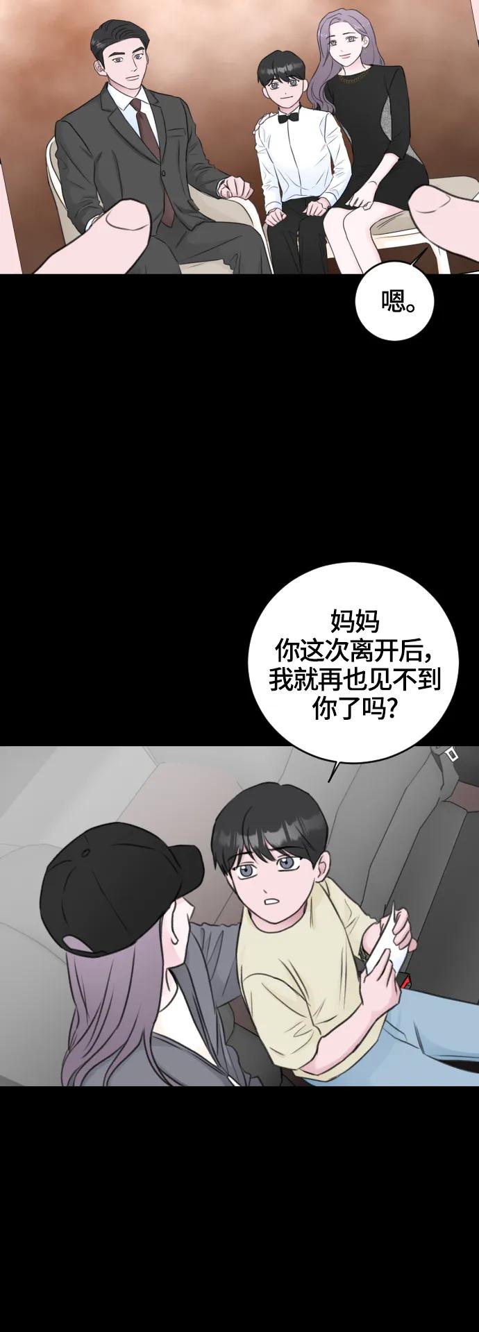 第54话35