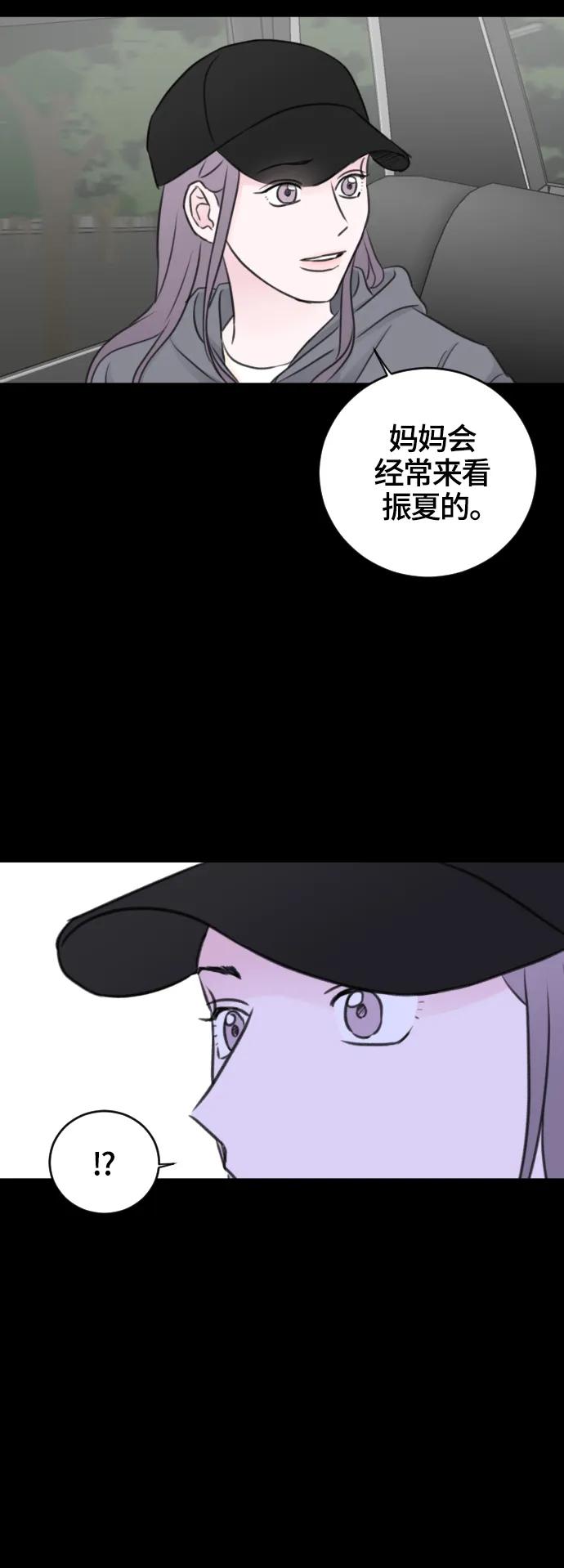 第54话36