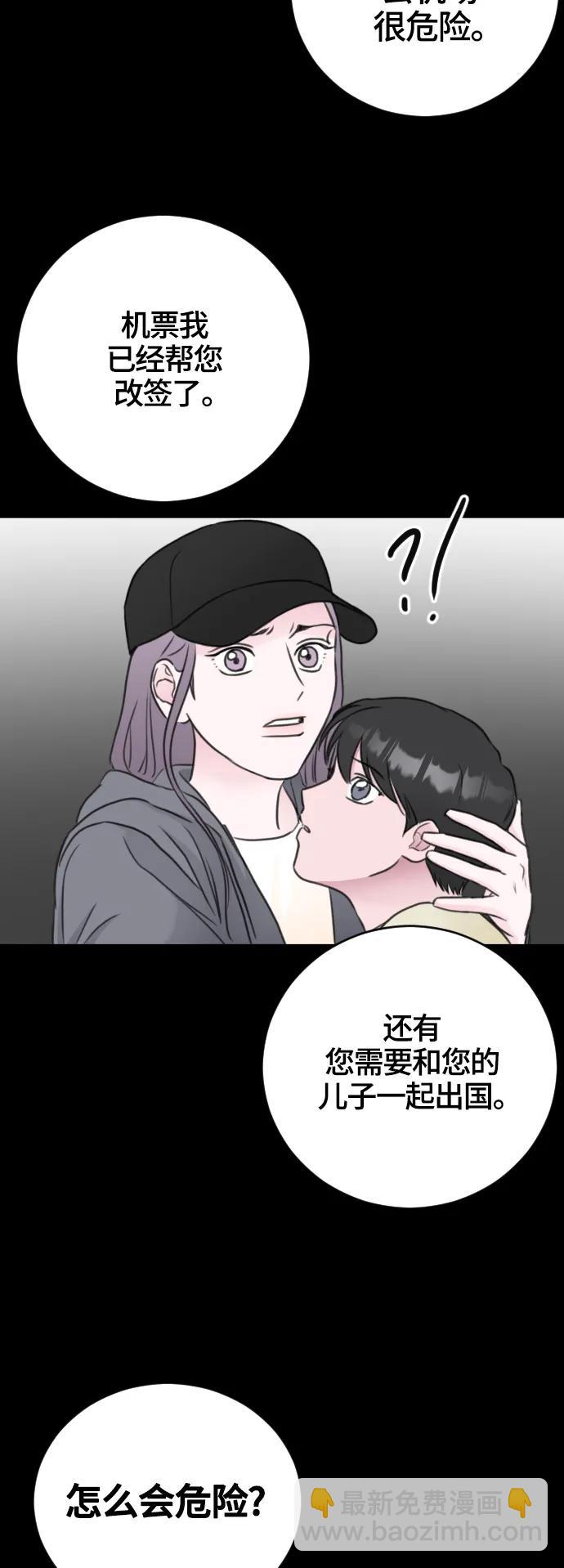 第54话38