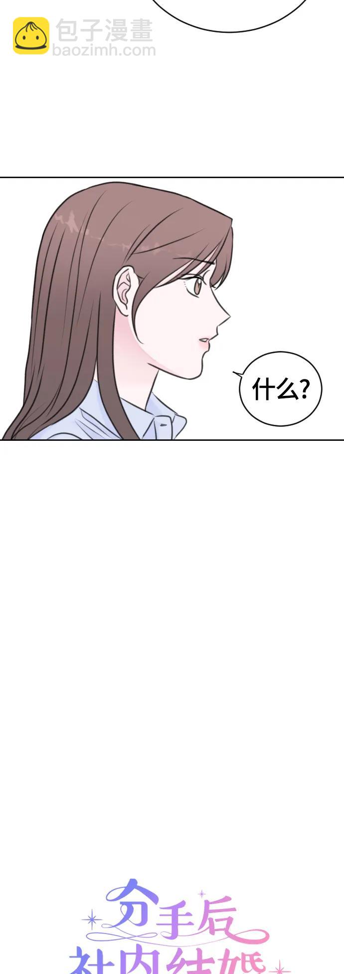 第54话4