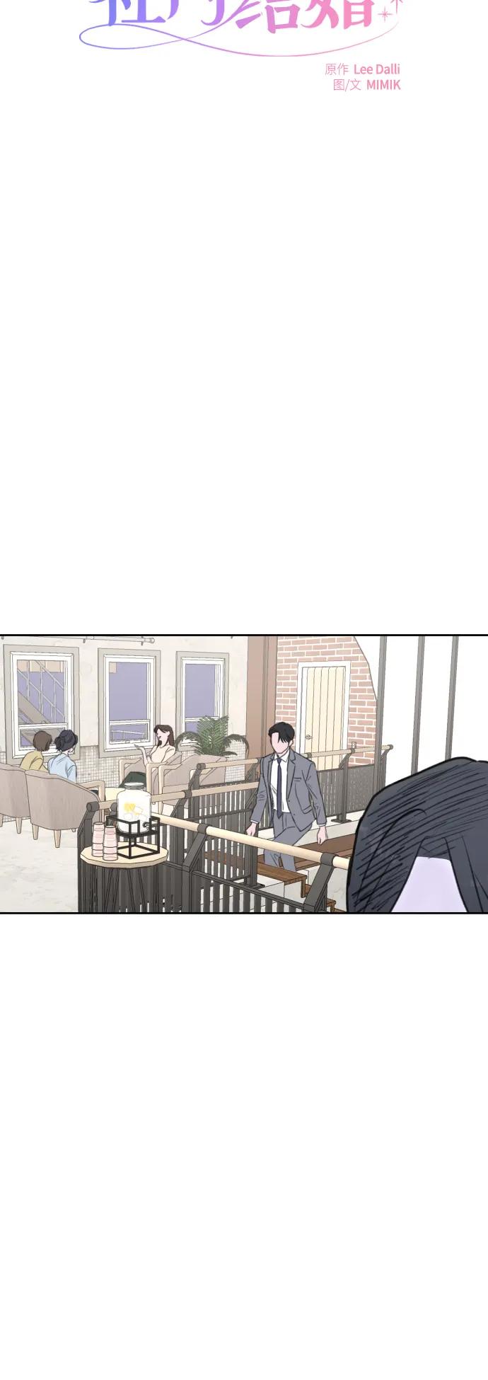 第54话5