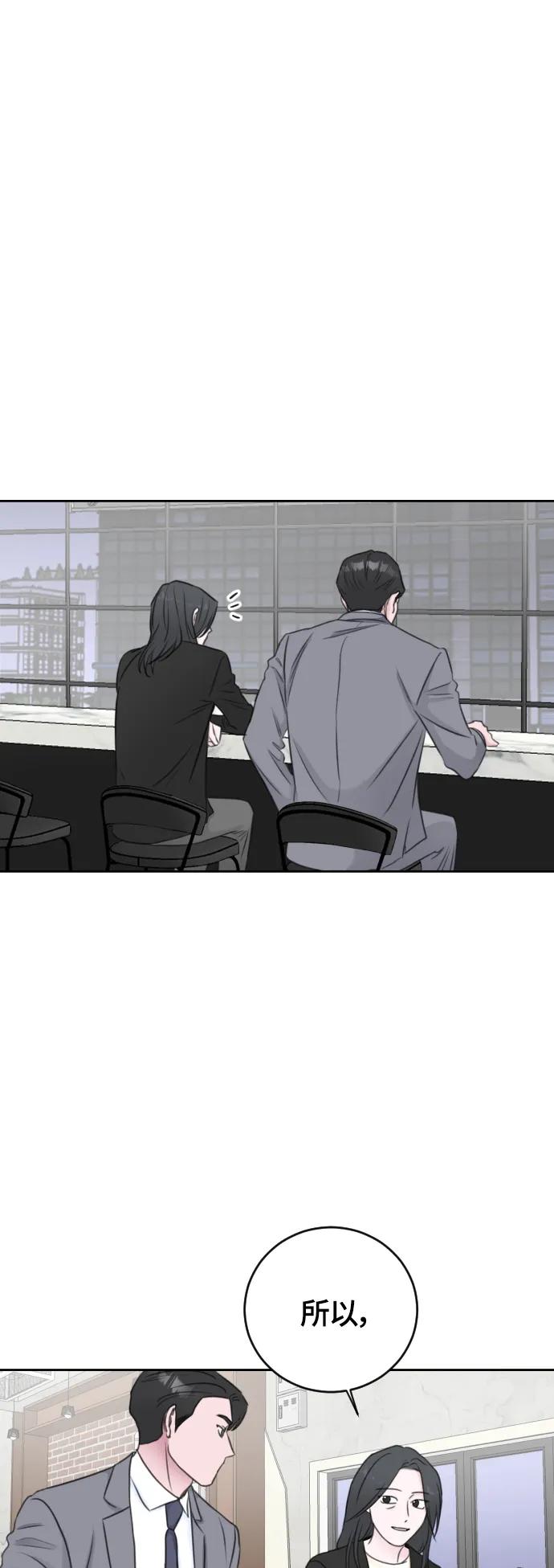 第54话7