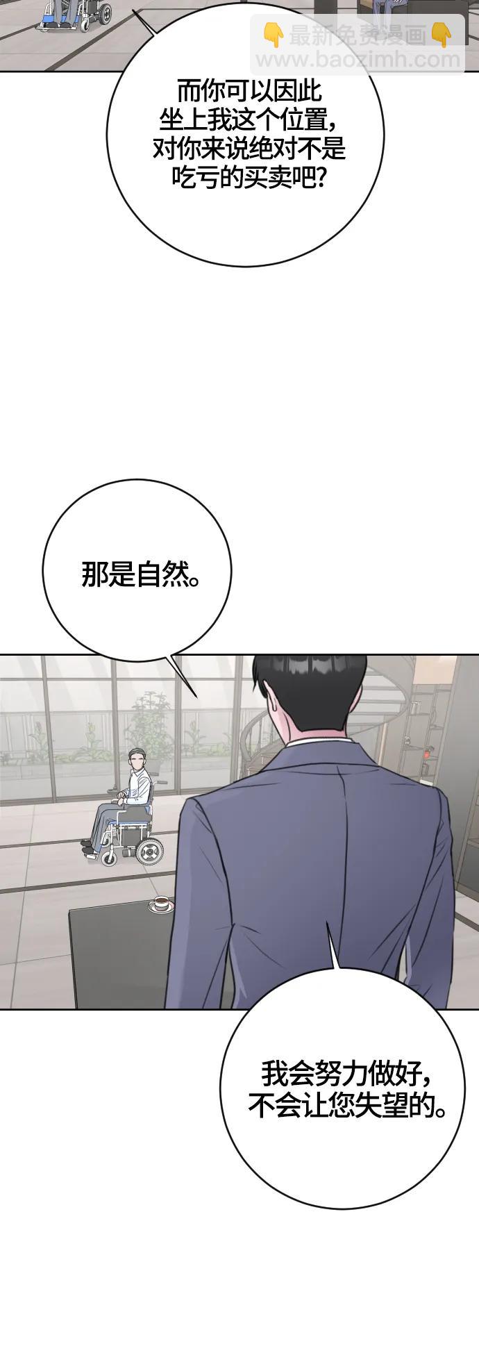 第61话30