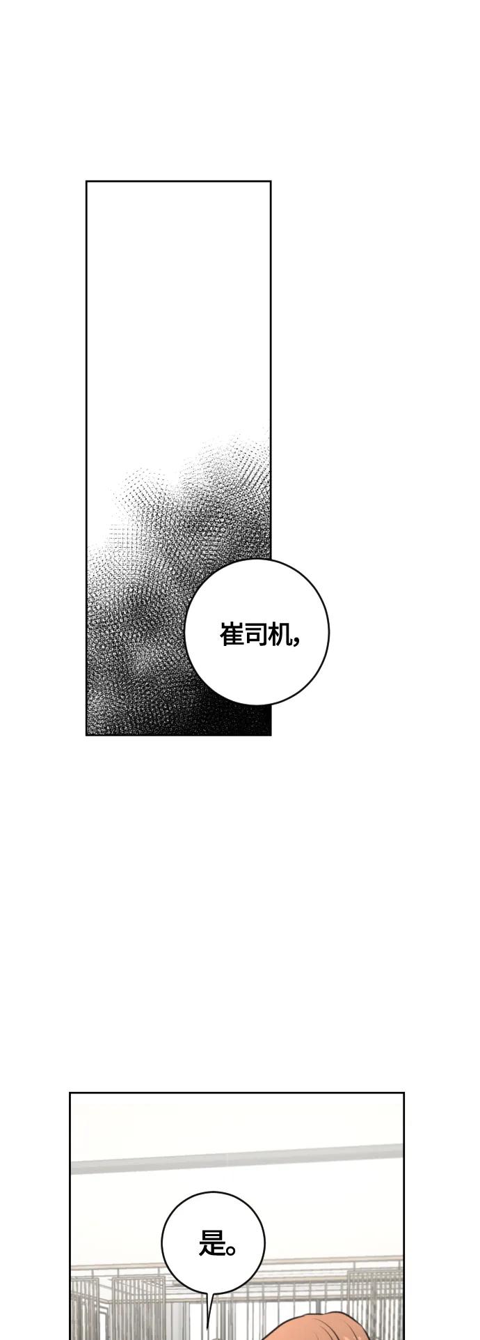 第61话37