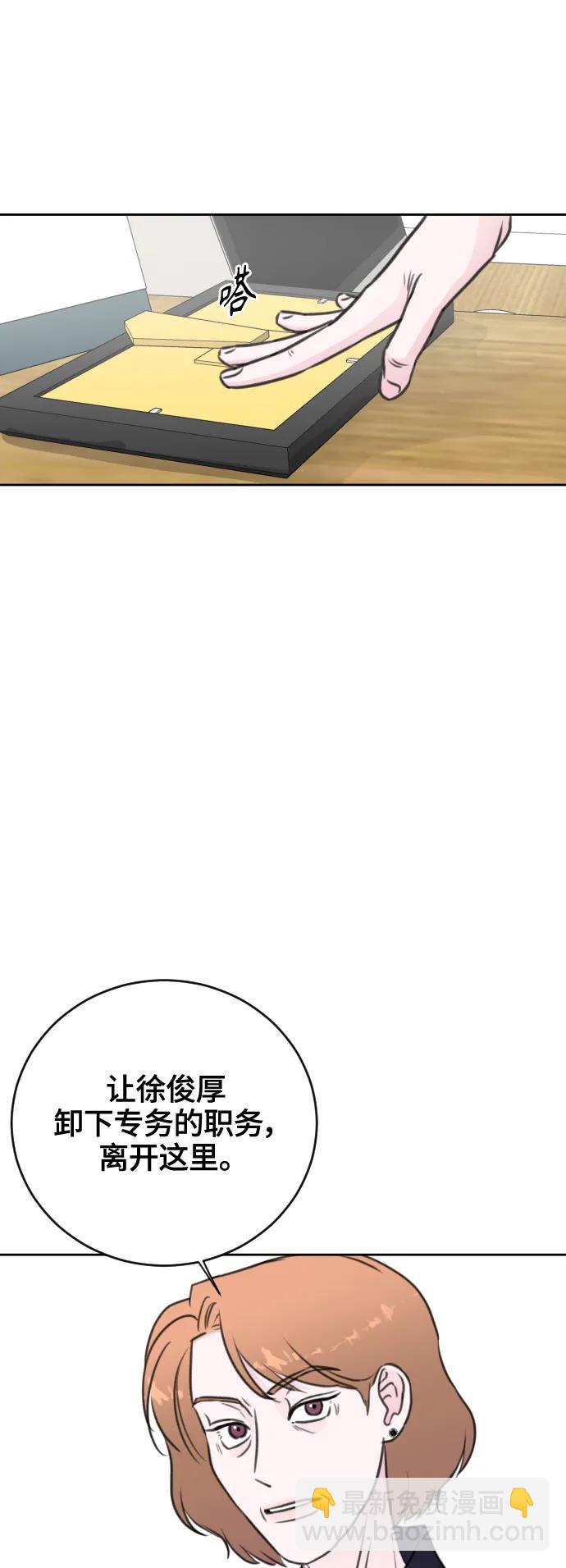 第63话10